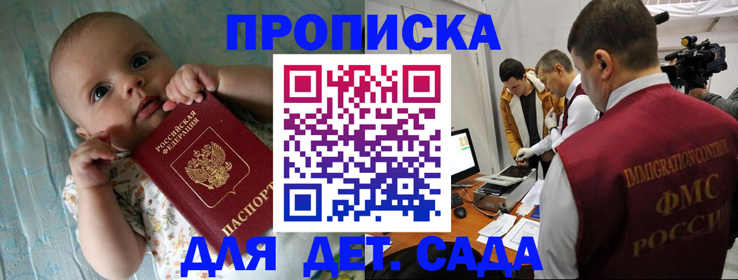 пропишу в квартире в Вышнем Волочке